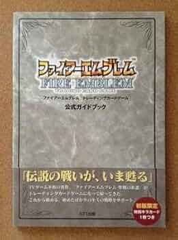 ファイアーエムブレム NTT出版 TCG第3弾フルコンプ ファイアーエムブレム NTT出版 TCG第3弾フルコンプ